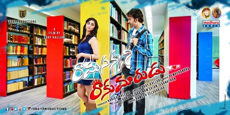 Ramasakkani Rakumarudu Photos and Posters - 18 / 27 photos