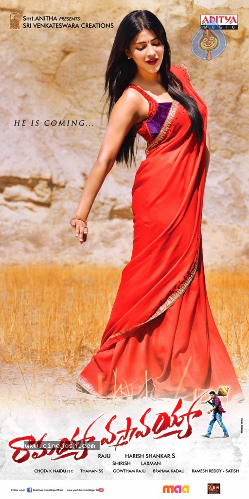 Ramayya Vastavayya New Wallpapers - 9 / 20 photos