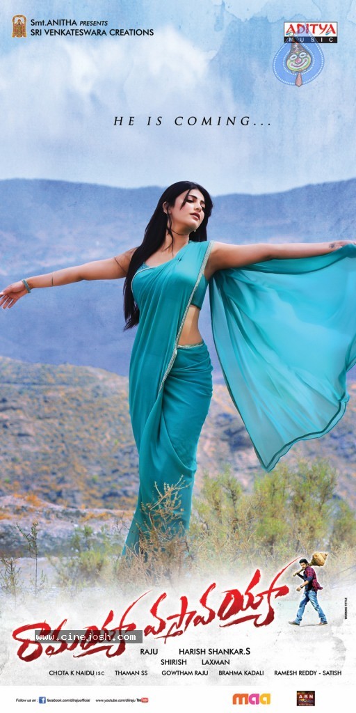 Ramayya Vastavayya New Wallpapers - 19 / 20 photos