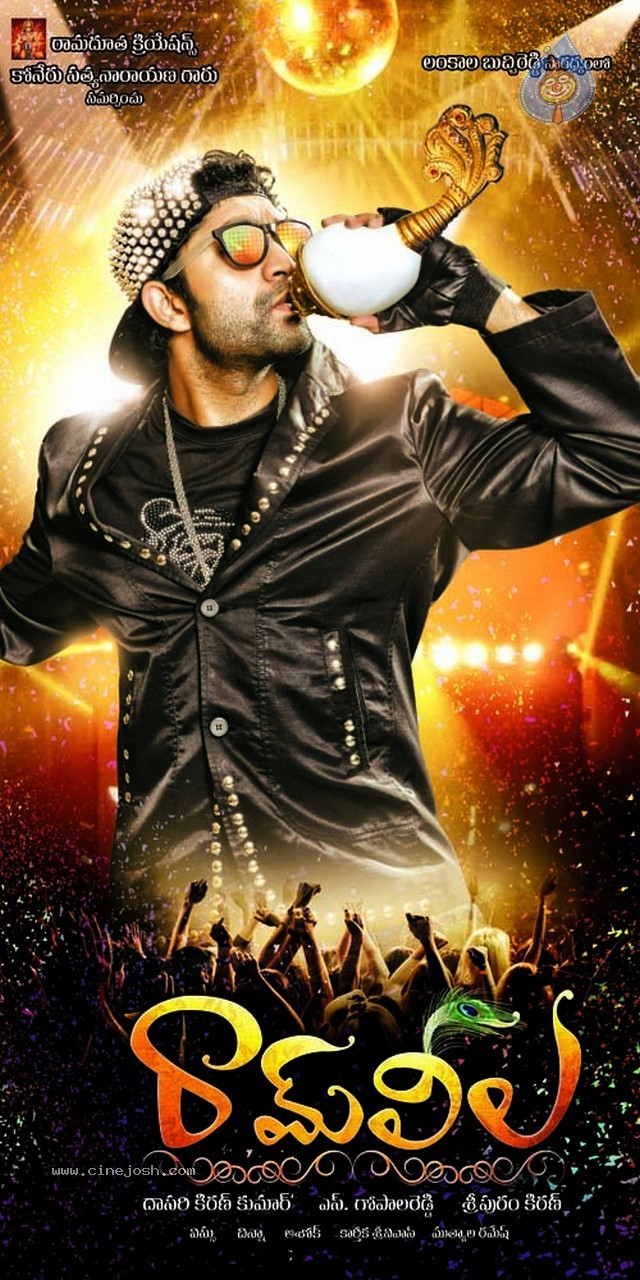 Ramleela Movie Wallpapers - 3 / 7 photos