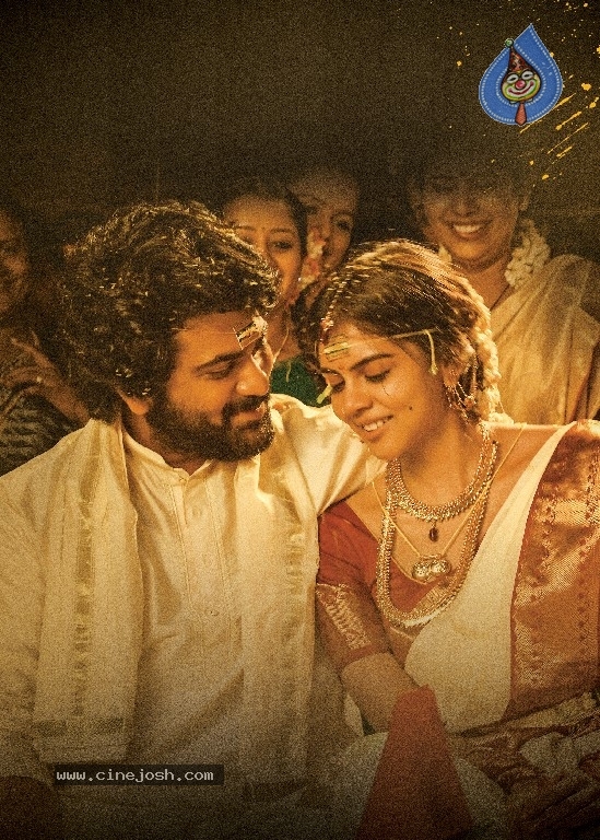 Ranarangam Movie Seetha Kalyanam Lyric Song Poster - 1 / 2 photos