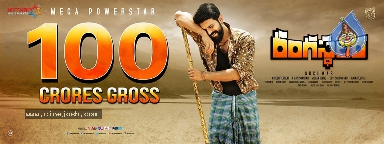 Rangasthalam 100 Crores Gross Poster - 1 / 1 photos