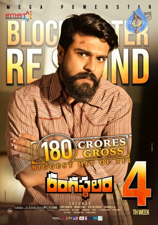 Rangasthalam 4th Week Posters - 2 / 5 photos
