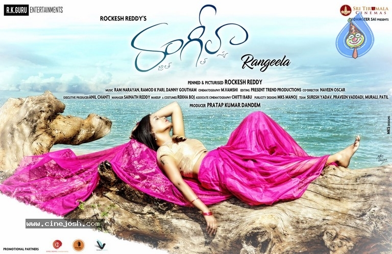 Rangeela Movie Photos and Posters - 34 / 40 photos