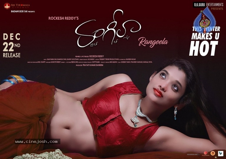 Rangeela Movie Stills And Posters - 2 / 44 photos