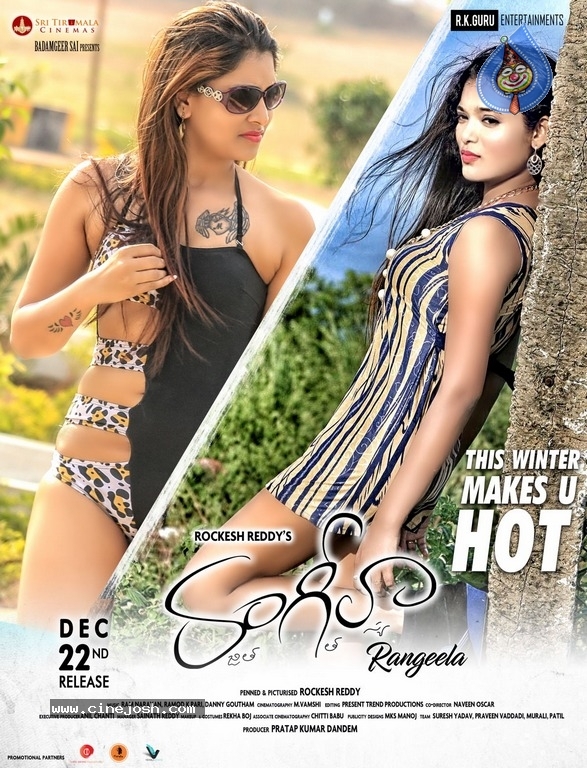 Rangeela Movie Stills And Posters - 22 / 44 photos