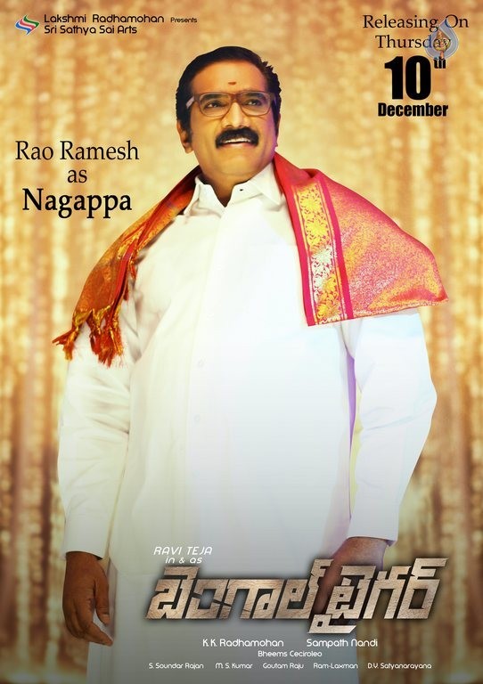 Rao Ramesh as Nagappa in Bengal Tiger - 1 / 2 photos