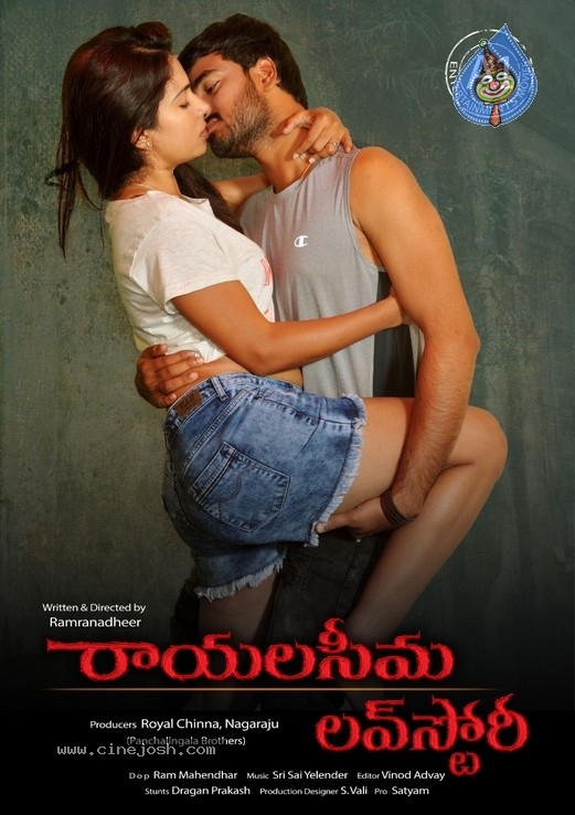 Rayalaseema Love Story Movie Posters - 5 / 7 photos