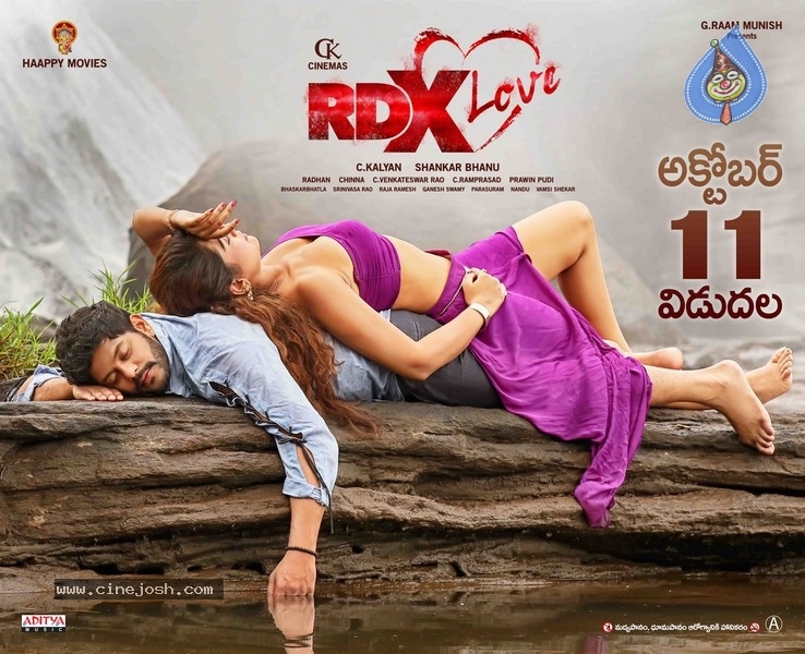 RDX Love Posters - 1 / 4 photos