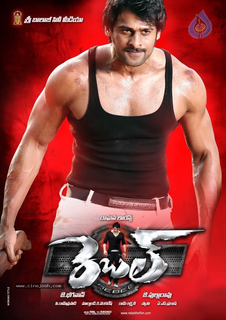 Rebel Movie New Wallpapers - 1 / 9 photos