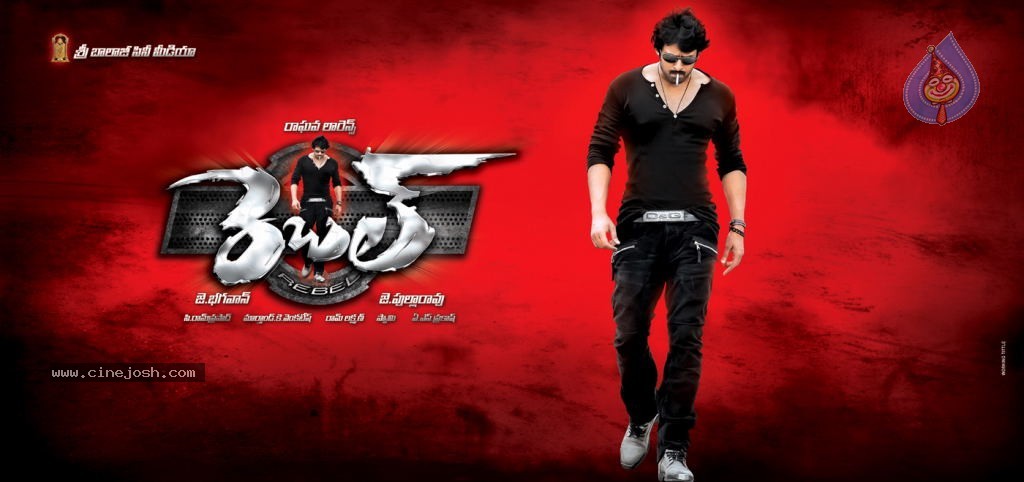 Rebel Movie Stills and Walls - 3 / 13 photos