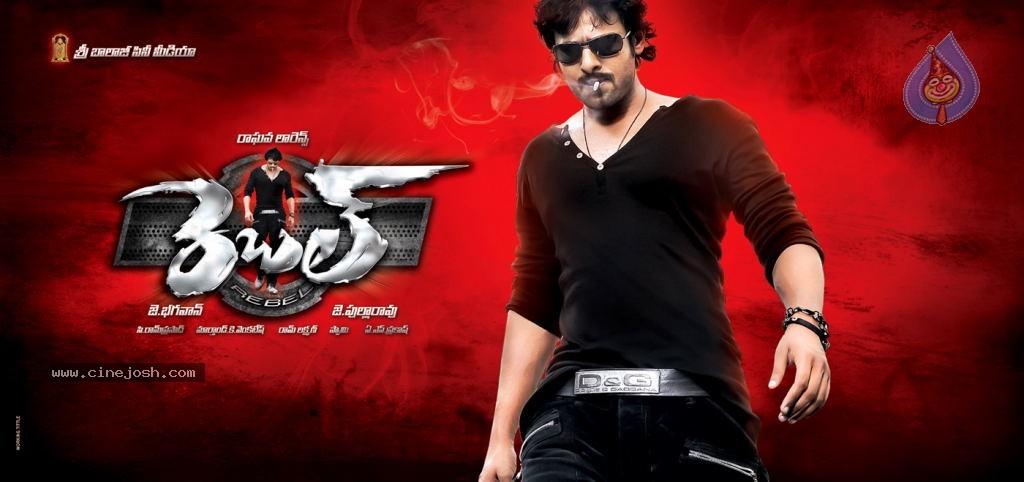 Rebel Movie Stills and Walls - 11 / 13 photos