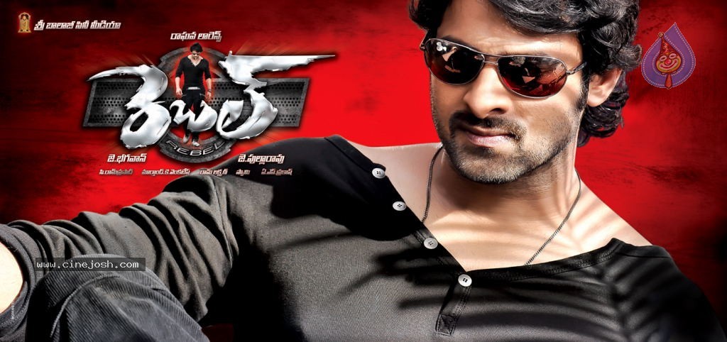 Rebel Movie Stills and Walls - 13 / 13 photos