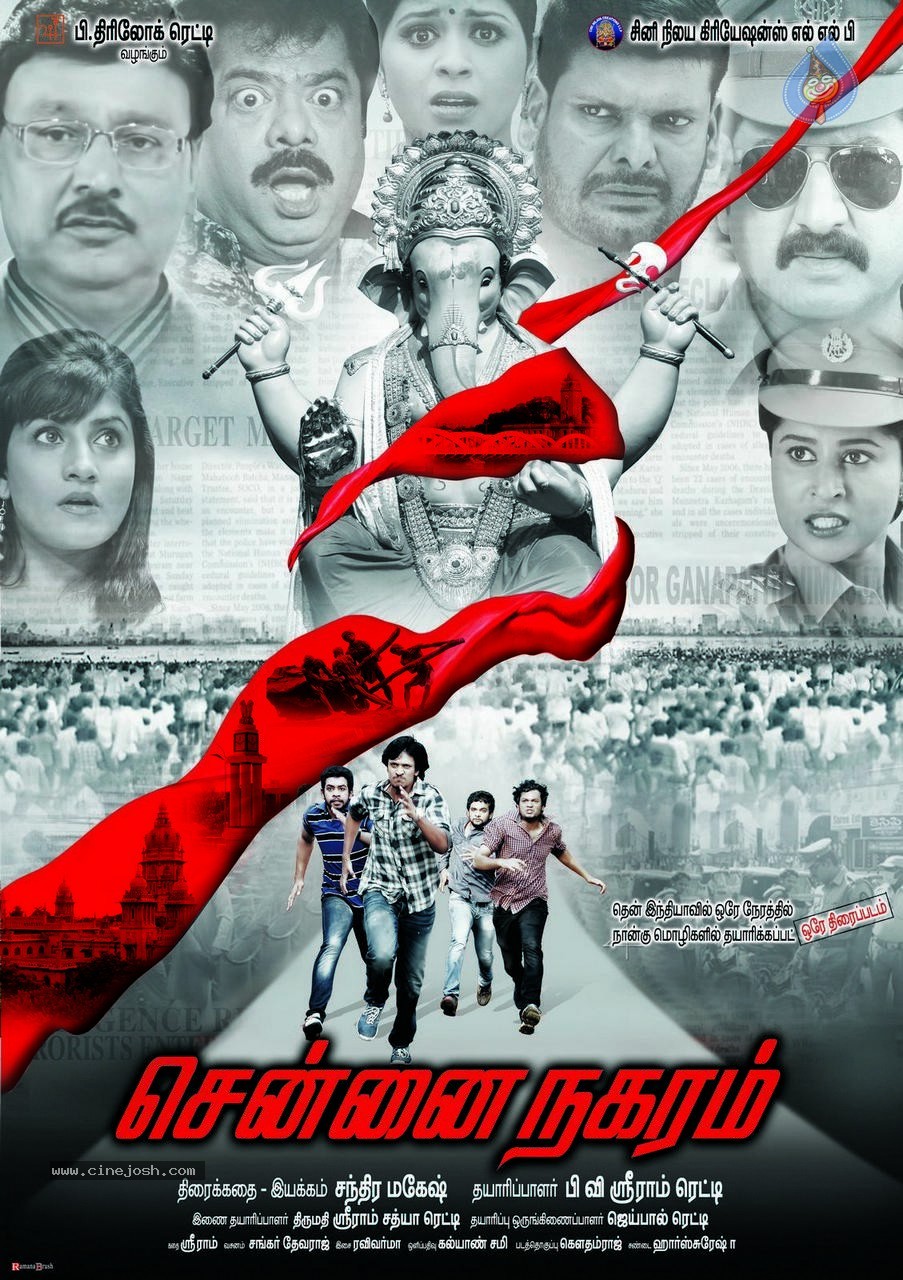 Red Alert Movie New Stills - 8 / 29 photos