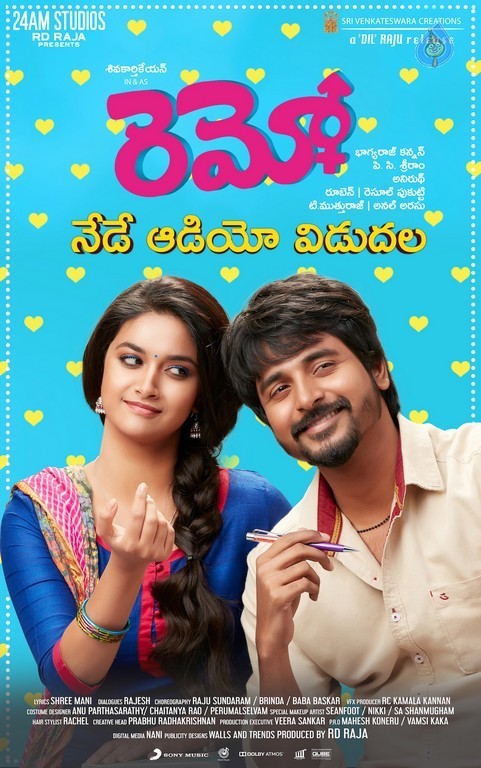 Remo Audio Posters - 5 / 6 photos