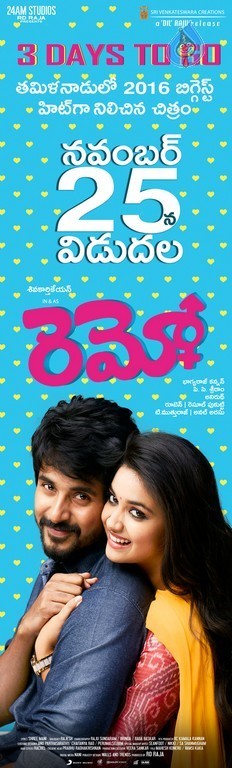 Remo Movie 3days To Go Posters - 1 / 4 photos
