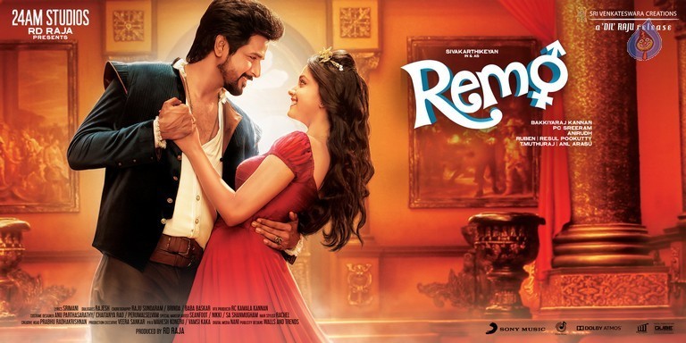 Remo Movie Posters - 5 / 6 photos