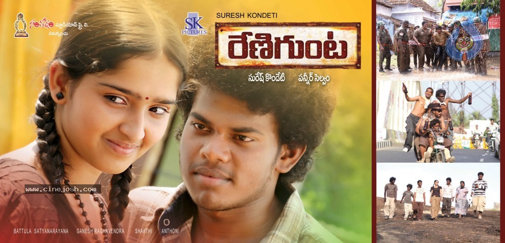 Renigunta Movie Wallpapers - 15 / 17 photos