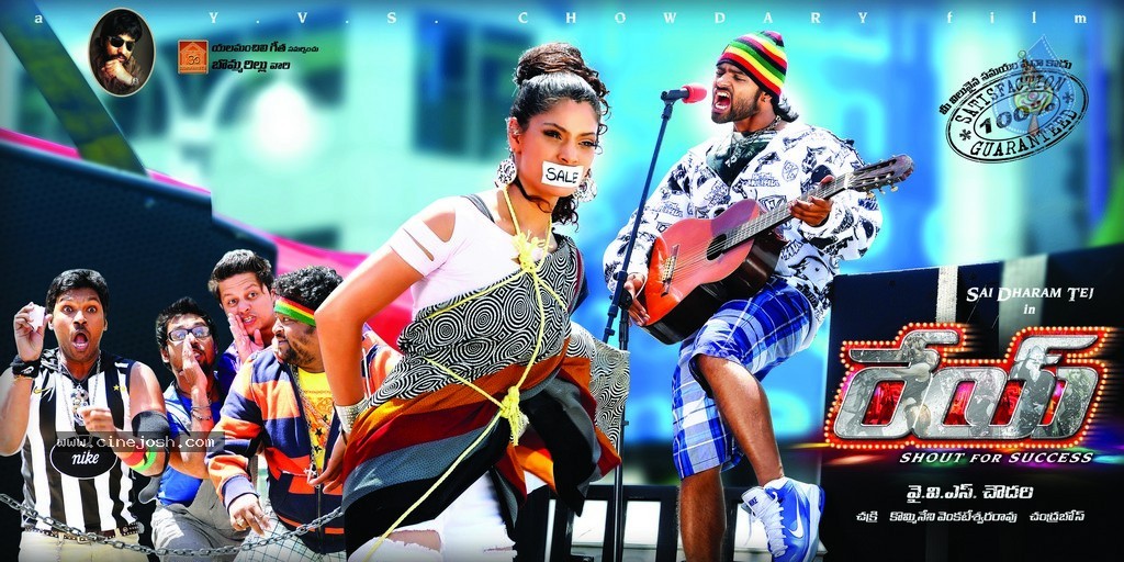 Rey Movie A to Z Look Stills - 8 / 51 photos