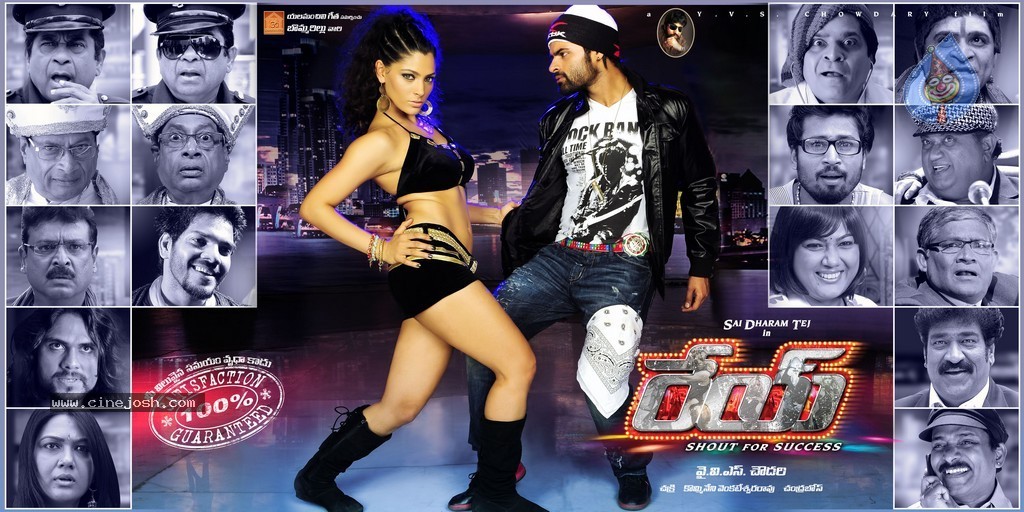 Rey Movie A to Z Look Stills - 11 / 51 photos