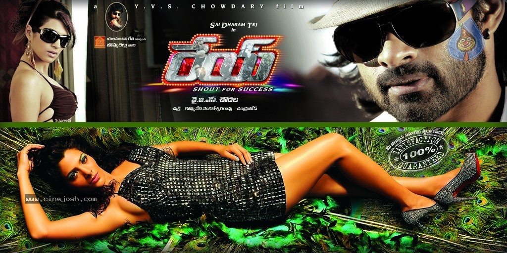 Rey Movie A to Z Look Stills - 12 / 51 photos