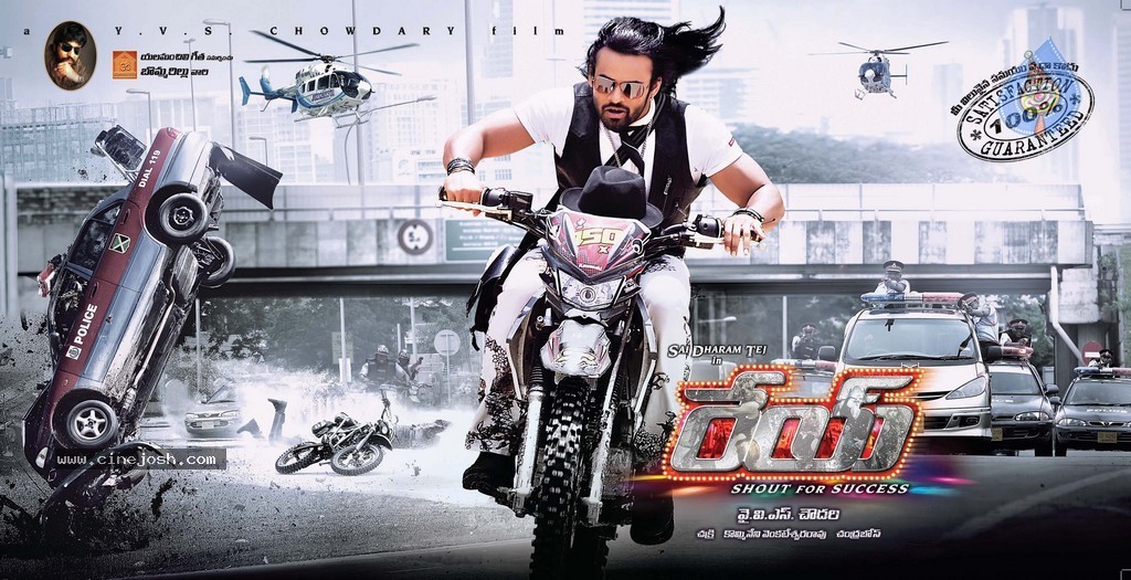 Rey Movie A to Z Look Stills - 17 / 51 photos