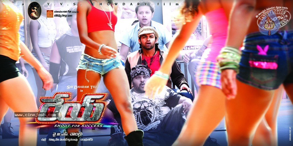 Rey Movie A to Z Look Stills - 23 / 51 photos