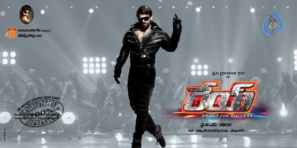 Rey Movie A to Z Look Stills - 30 / 51 photos