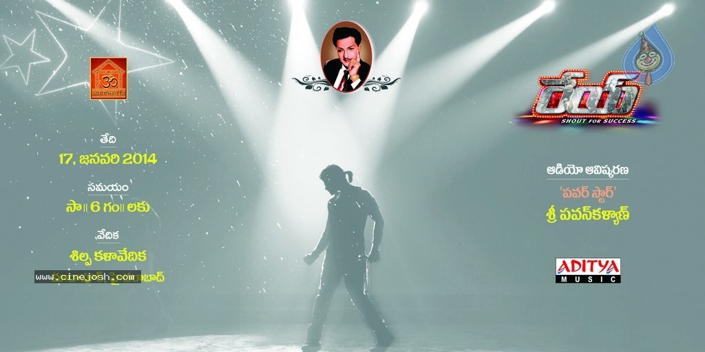 Rey Movie A to Z Look Stills - 31 / 51 photos