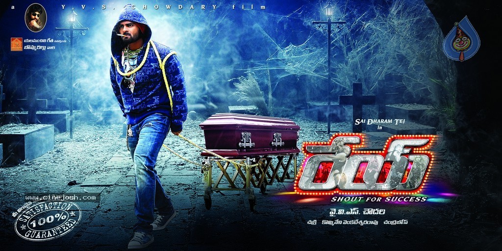 Rey Movie A to Z Look Stills - 32 / 51 photos