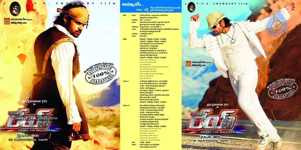 Rey Movie A to Z Look Stills - 33 / 51 photos