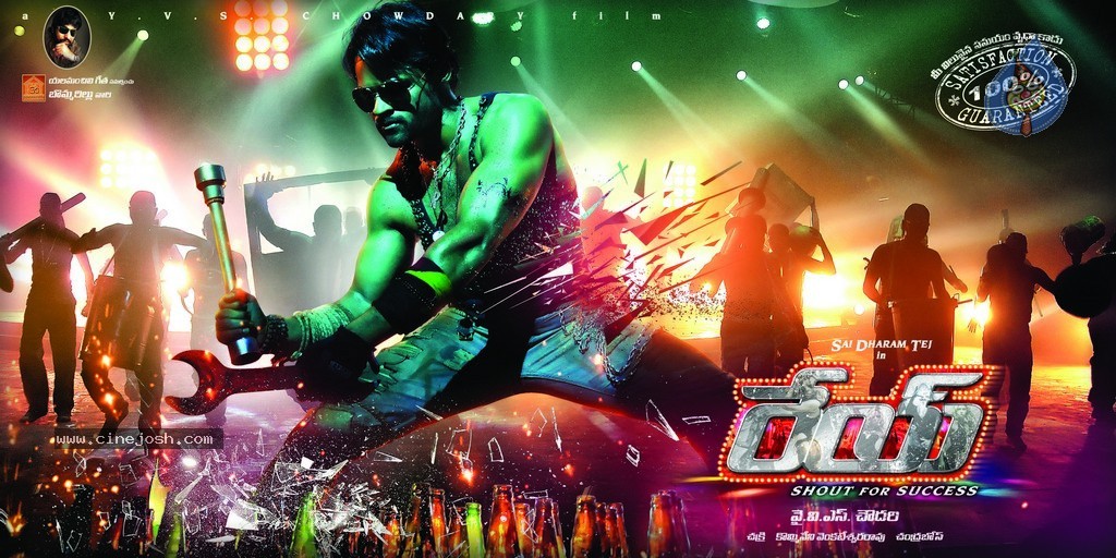 Rey Movie A to Z Look Stills - 43 / 51 photos