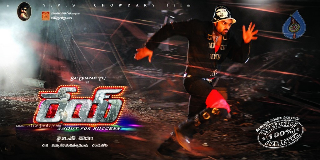 Rey Movie A to Z Look Stills - 45 / 51 photos