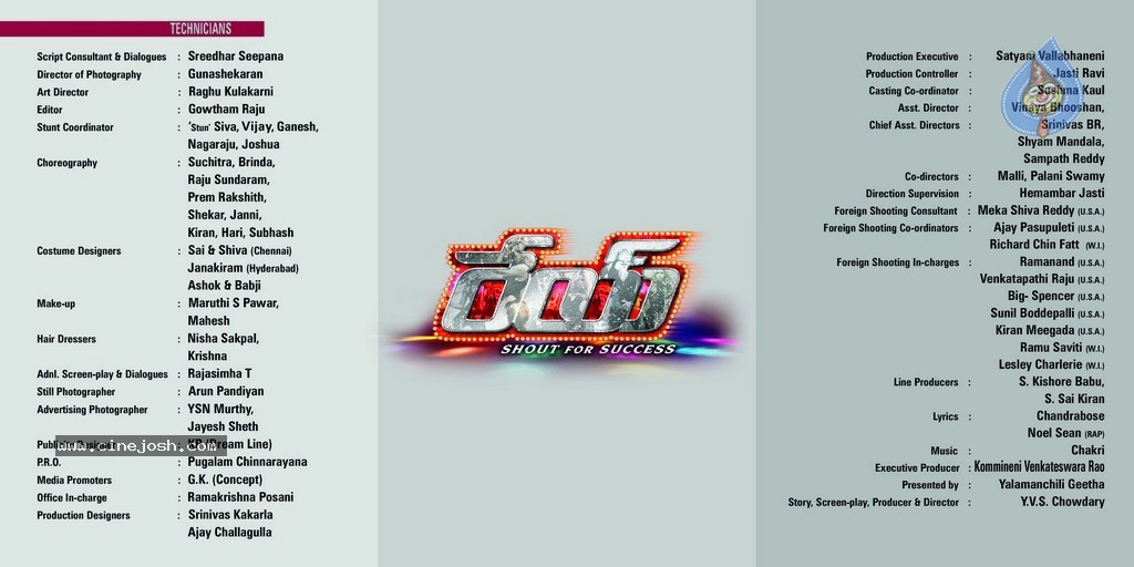 Rey Movie A to Z Look Stills - 49 / 51 photos