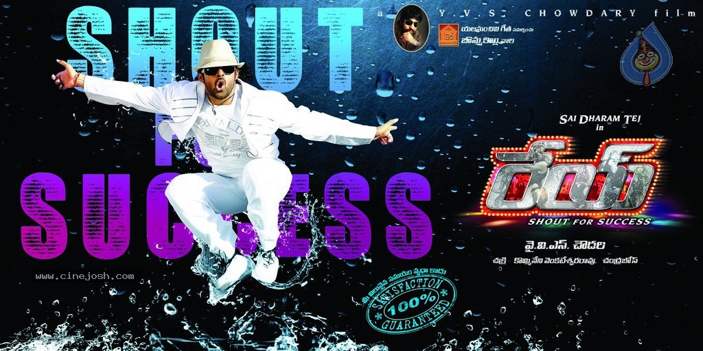 Rey Movie A to Z Look Stills - 50 / 51 photos