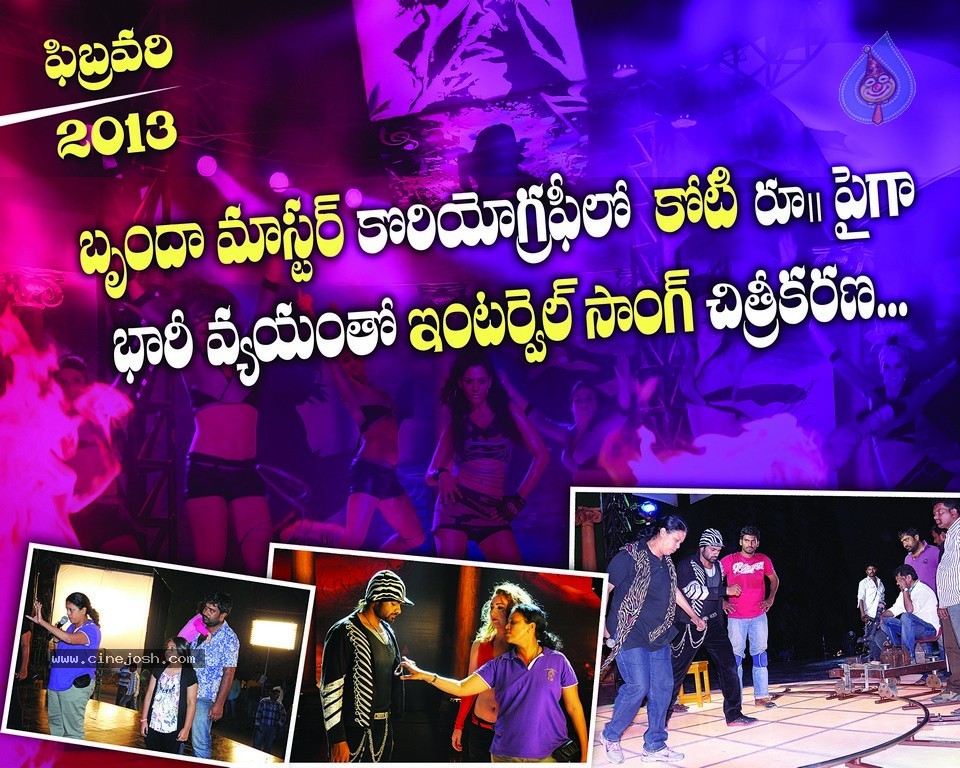 Images of Rey Movie Tour  - 34 / 39 photos