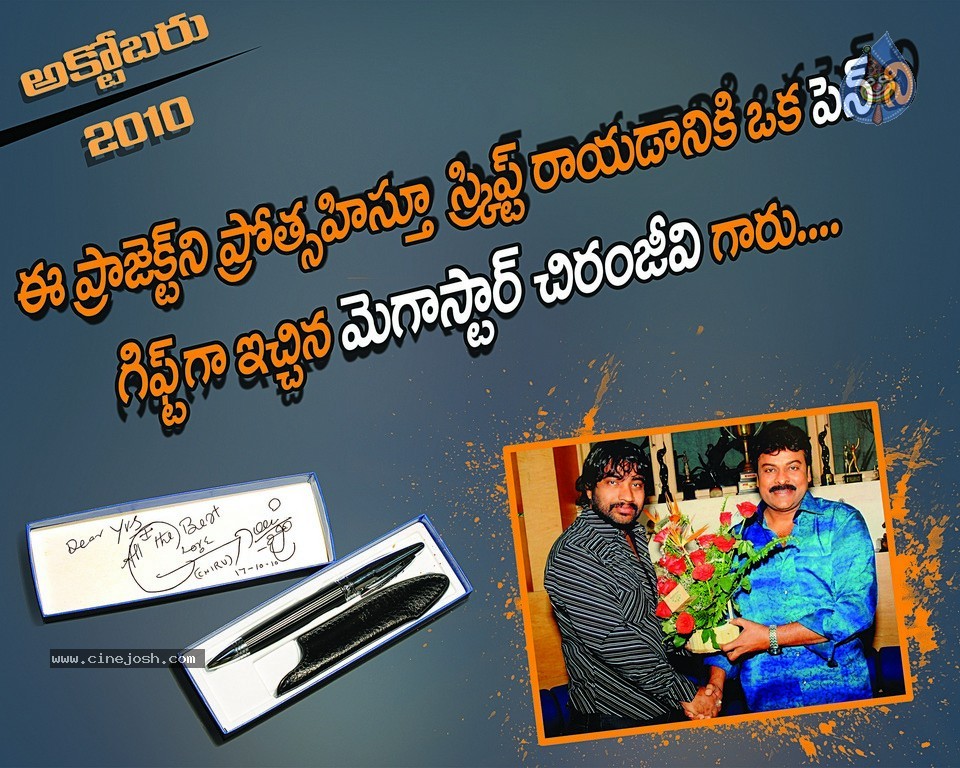 Images of Rey Movie Tour  - 37 / 39 photos