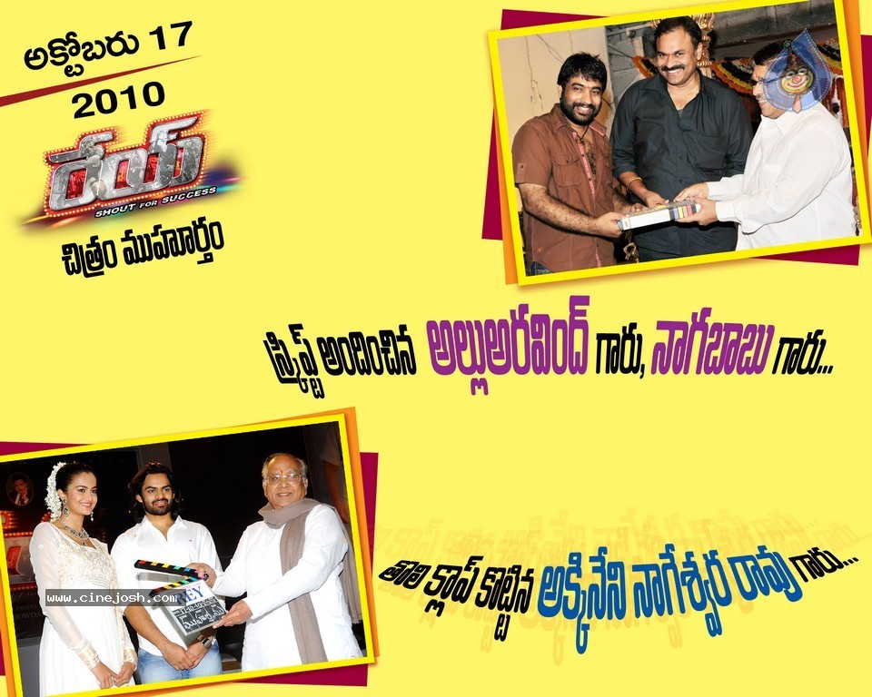 Images of Rey Movie Tour  - 38 / 39 photos