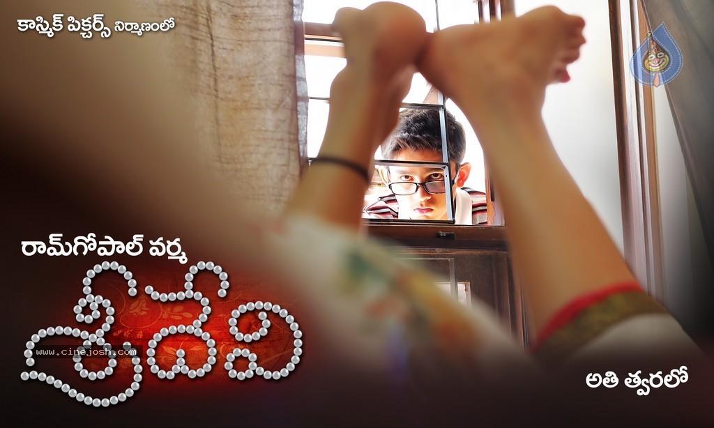 RGV Sridevi Movie Wallpapers - 3 / 4 photos