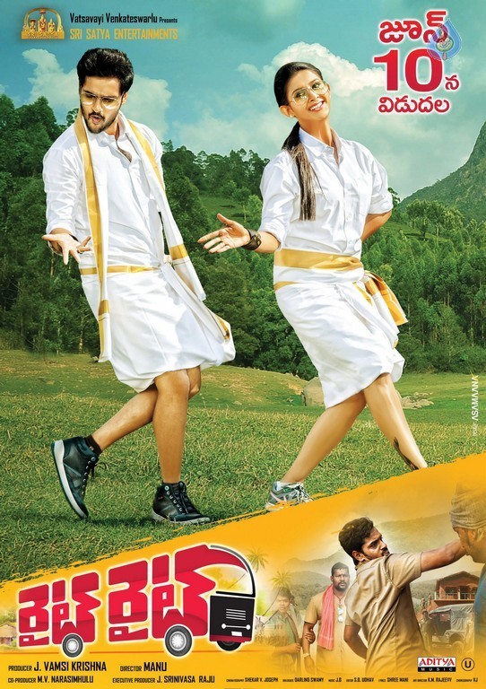 Right Right Movie New Posters - 1 / 16 photos