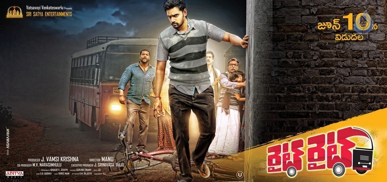 Right Right Movie New Posters - 12 / 16 photos