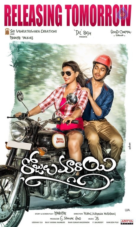 Rojulu Marayi New Designs  - 2 / 4 photos