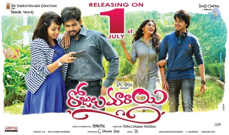 Rojulu Marayi Release Date Posters - 1 / 4 photos