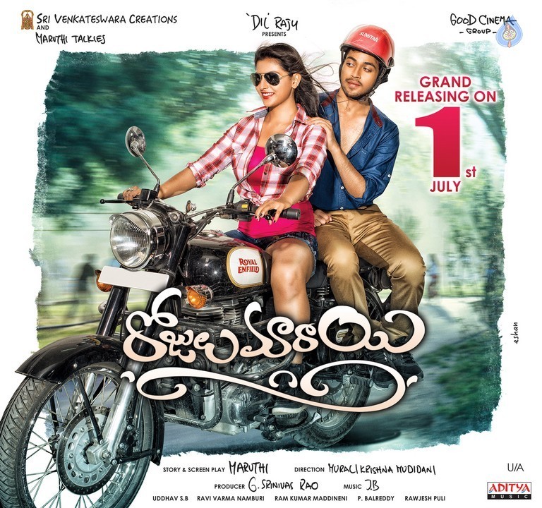 Rojulu Marayi Release Date Posters - 3 / 4 photos