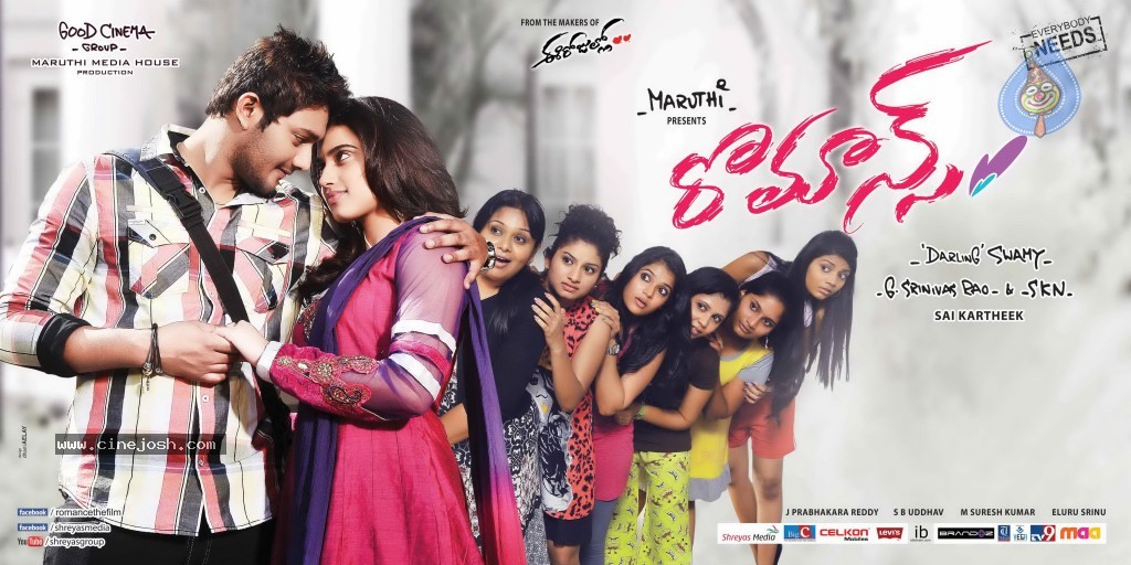 Romance Movie New Designs - 5 / 10 photos