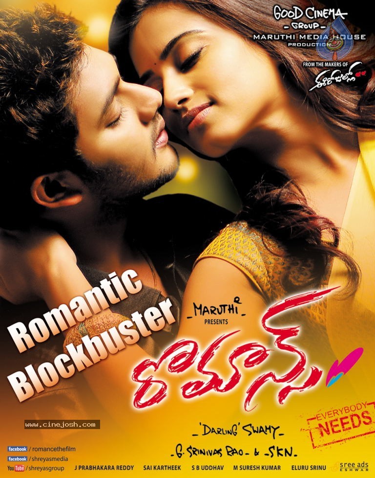 Romance Movie Posters - 9 / 16 photos