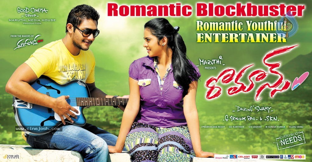 Romance Movie Posters - 13 / 16 photos