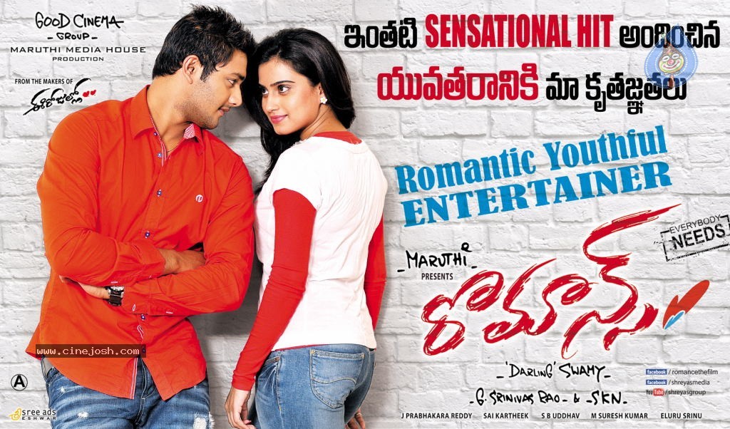 Romance Movie Posters - 15 / 16 photos