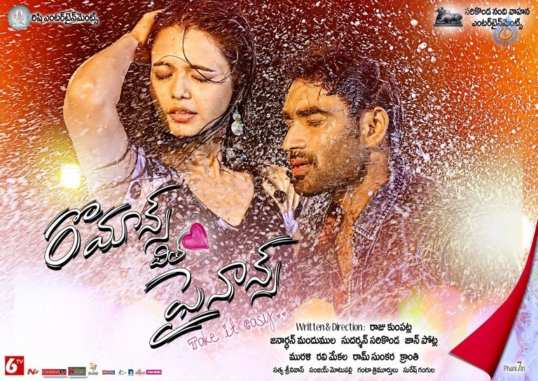 Romance with Finance Posters - 2 / 35 photos