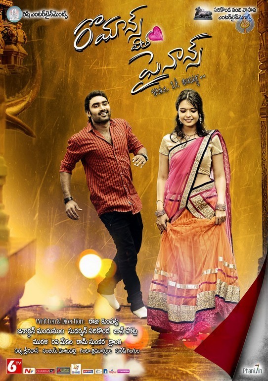 Romance with Finance Posters - 7 / 35 photos